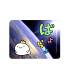 あんかけらんろん（個別スタンプ：40）