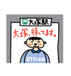 世の中の大塚さんが使うスタンプ（個別スタンプ：31）