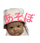 ここなっつスタンプ（個別スタンプ：9）