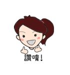 Yuwen Yuwen（個別スタンプ：2）