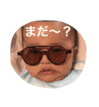 慈輝（個別スタンプ：7）