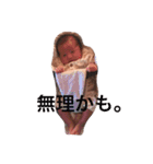 慈輝（個別スタンプ：9）