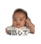 慈輝（個別スタンプ：12）