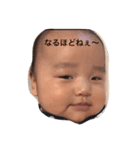 慈輝（個別スタンプ：13）