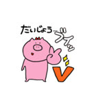 少しシュールで可愛いぶーちゃんのスタンプ（個別スタンプ：10）