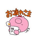 少しシュールで可愛いぶーちゃんのスタンプ（個別スタンプ：13）