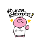 少しシュールで可愛いぶーちゃんのスタンプ（個別スタンプ：19）