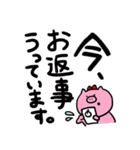 少しシュールで可愛いぶーちゃんのスタンプ（個別スタンプ：33）