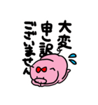少しシュールで可愛いぶーちゃんのスタンプ（個別スタンプ：38）