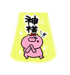 少しシュールで可愛いぶーちゃんのスタンプ（個別スタンプ：39）