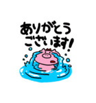 少しシュールで可愛いぶーちゃんのスタンプ（個別スタンプ：40）