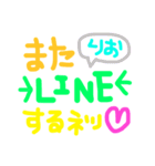 ❤名前→りお❤（個別スタンプ：13）