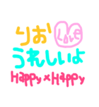❤名前→りお❤（個別スタンプ：34）