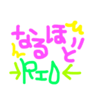 ❤名前→りお❤（個別スタンプ：36）