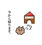 ポメとハムと時々久間部。（個別スタンプ：3）
