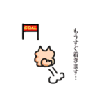 ポメとハムと時々久間部。（個別スタンプ：4）
