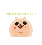 ポメとハムと時々久間部。（個別スタンプ：5）