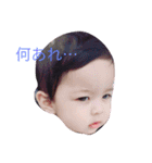 1006mybaby（個別スタンプ：1）
