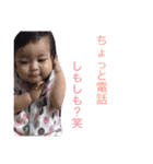 1006mybaby（個別スタンプ：4）