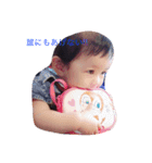 1006mybaby（個別スタンプ：10）
