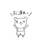 くーま♡（個別スタンプ：3）