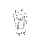 くーま♡（個別スタンプ：16）