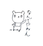 くーま♡（個別スタンプ：28）