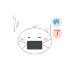 Feel talk（個別スタンプ：1）