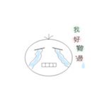Feel talk（個別スタンプ：2）