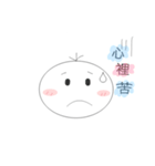 Feel talk（個別スタンプ：3）