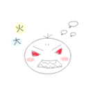 Feel talk（個別スタンプ：4）