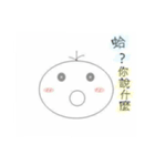 Feel talk（個別スタンプ：5）