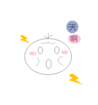 Feel talk（個別スタンプ：6）