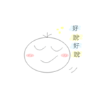 Feel talk（個別スタンプ：7）