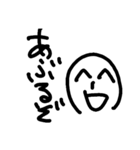 kusonanichijou（個別スタンプ：1）