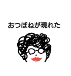 kusonanichijou（個別スタンプ：3）