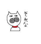 おっきい にゃんこ（個別スタンプ：1）