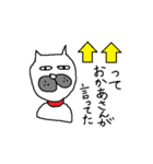 おっきい にゃんこ（個別スタンプ：2）
