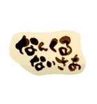 うちなー方言（個別スタンプ：1）
