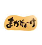 うちなー方言（個別スタンプ：2）