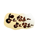 うちなー方言（個別スタンプ：4）