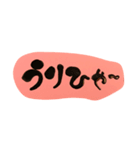 うちなー方言（個別スタンプ：5）