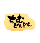 うちなー方言（個別スタンプ：6）