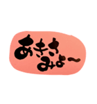 うちなー方言（個別スタンプ：7）