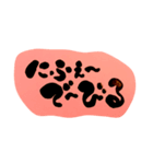 うちなー方言（個別スタンプ：8）