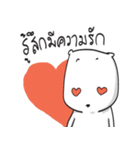 Mee tried（個別スタンプ：4）