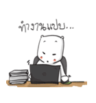 Mee tried（個別スタンプ：13）