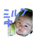 ぼく、しゅんた（個別スタンプ：1）