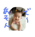 ぼく、しゅんた（個別スタンプ：8）