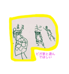 tekitou_（個別スタンプ：1）